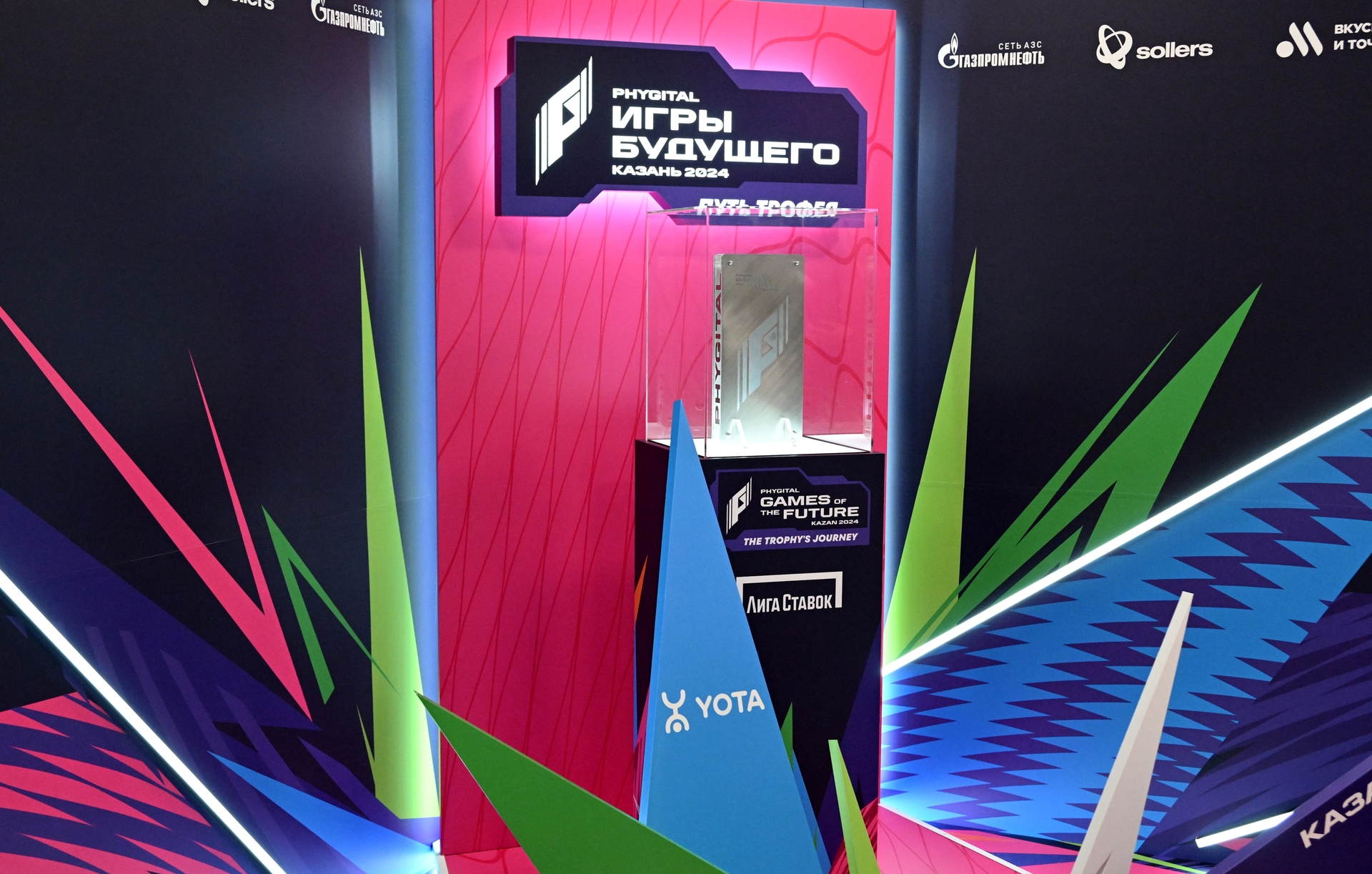 Чернышенко: Игры Будущего — абсолютно новый продукт, который станет популярным в мире