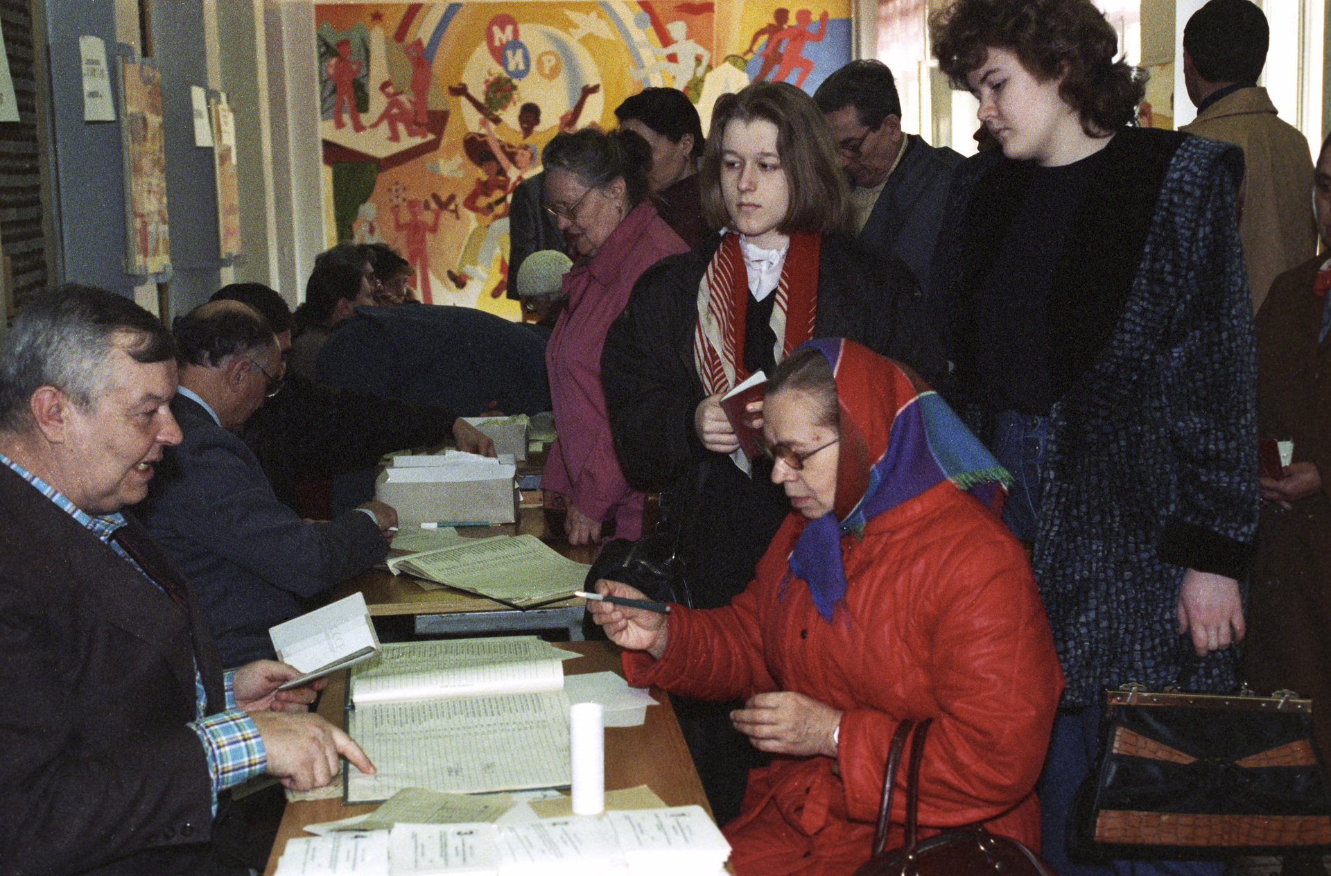 Референдум апрель 1993. Референдум РФ 1993. Всероссийский референдум 25 апреля 1993 года. Референдум 12 декабря 1993.