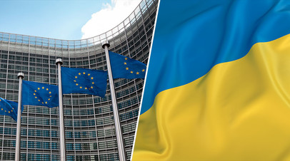 Еврокомиссия / флаг Украины