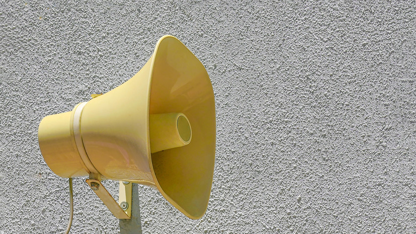 В Севастополе отменили третью за день воздушную тревогу