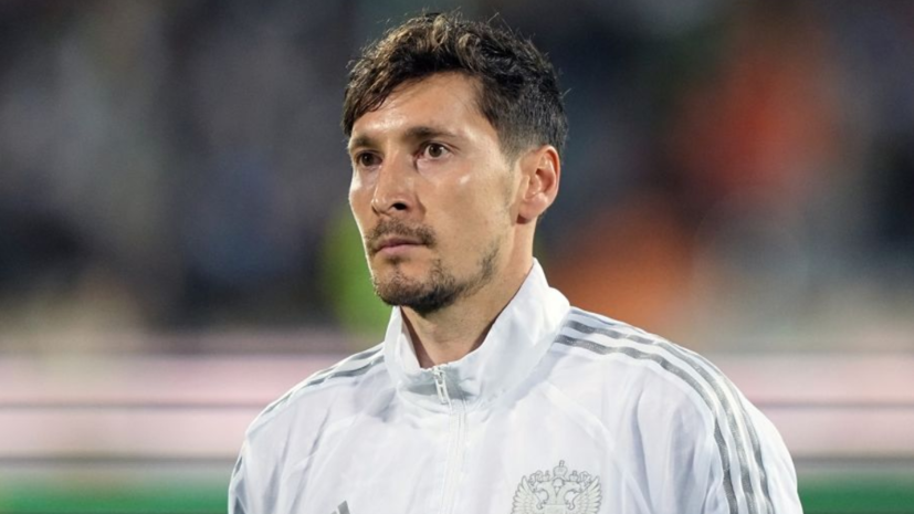 Гол Кузяева помог «Гавру» победить «Кан» в Кубке Франции