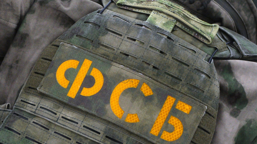 ТАСС: трёх сотрудников ФСБ обвинили во взятках на сумму более 5 млрд рублей