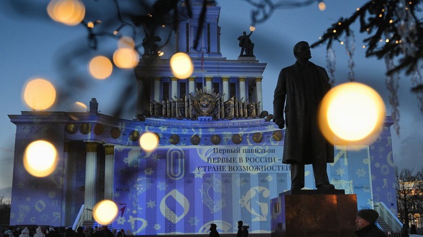 На выставке «Россия» представили интерактивную игру «Открывая Россию»