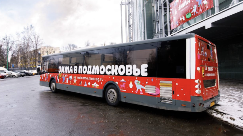 Пассажиры совершили 20 млн поездок на общественном транспорте Подмосковья в праздники