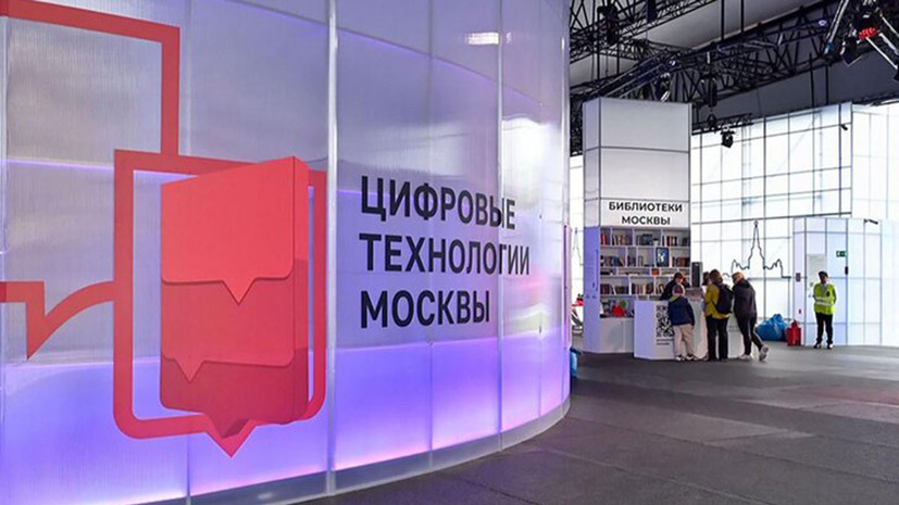 Собянин: 25 московских проектов из сферы технологий получили премии в 2023 году