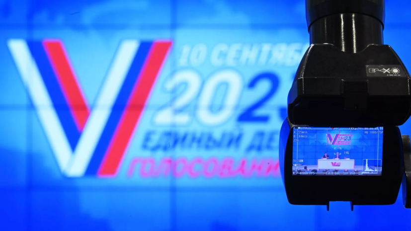 ЦИК России: в избирательной кампании участвуют 11 человек