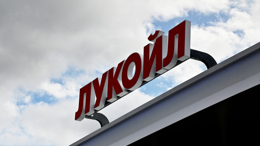 ЛУКОЙЛ сообщил об инциденте на заводе в Нижегородской области