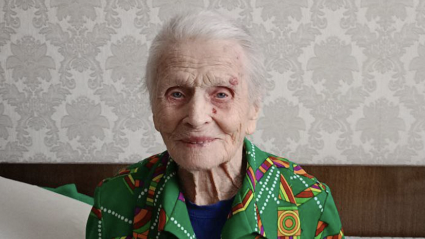 Власти Тверской области поздравили труженицу тыла Трофимову с 101-летием