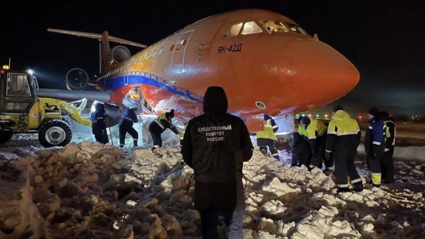Следователи работают на месте происшествия с самолётом Як-42 в Архангельске