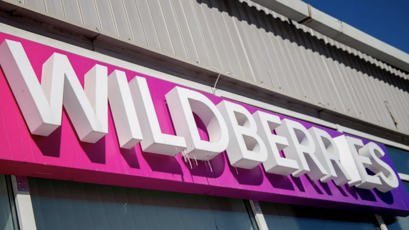 Пожар на складе Wildberries в Петербурге мог затронуть товар