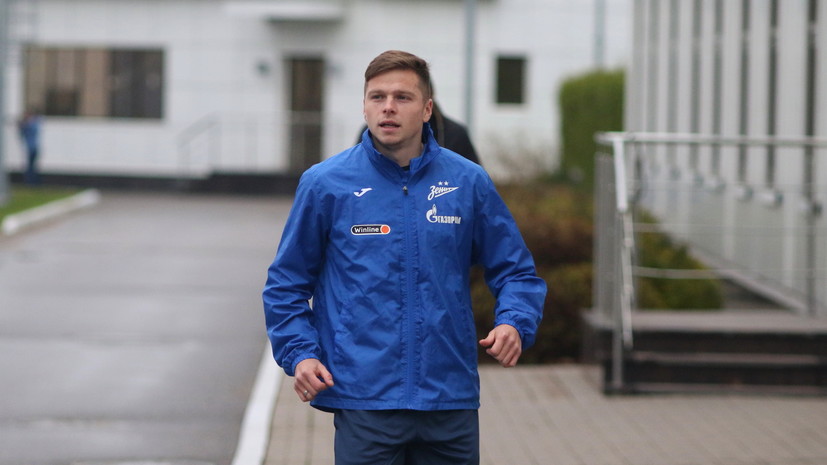 Источник: защитник «Зенита» Круговой перейдёт в ЦСКА