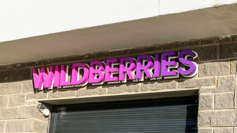 Wildberries: не удаётся выйти на связь с 54 сотрудниками сгоревшего склада