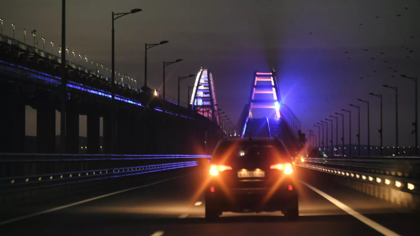 Движение автотранспорта по Крымскому мосту перекрыли
