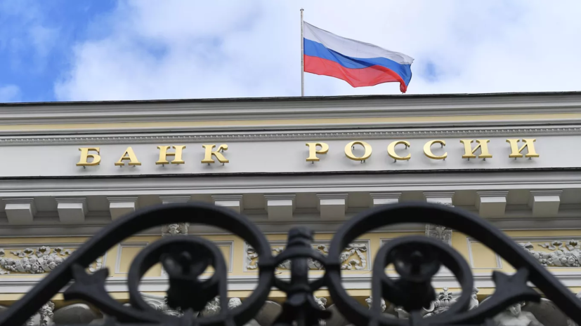 ЦБ: золотые резервы России по итогам 2023 года достигли нового максимума