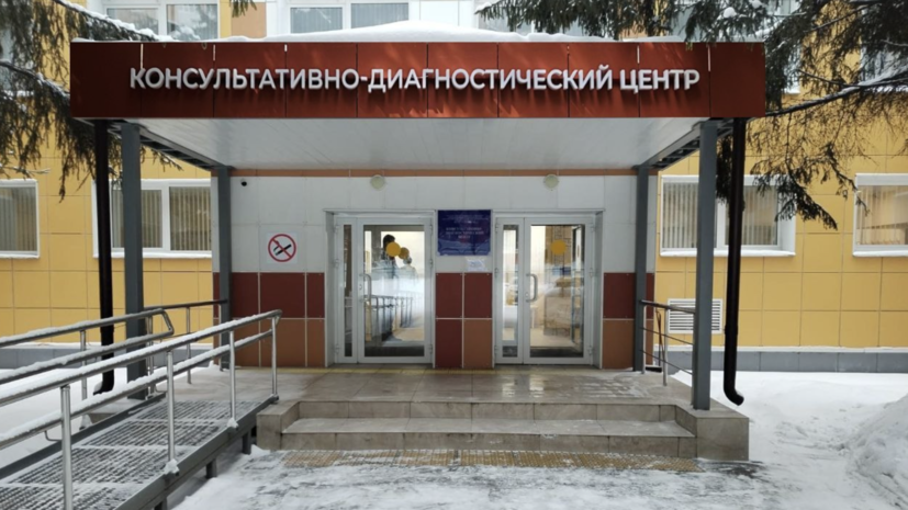 В Подмосковье начал работу Центр рассеянного склероза