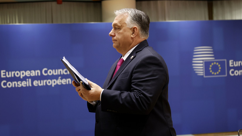 Орбан: помощь Украине не должна навредить бюджету Евросоюза