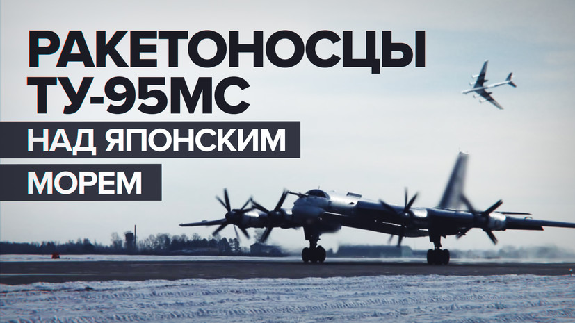 ту 95 сколько крылатых ракет