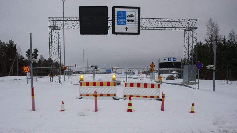 Ilta-Sanomat: власти Финляндии постараются не открывать КПП на границе с Россией