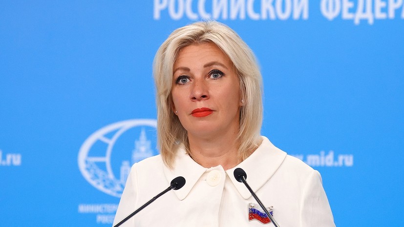 Захарова прокомментировала слова Макрона о недопустимости победы России
