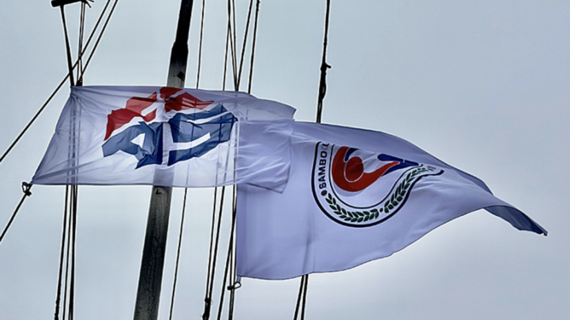 В Антарктиде поднят флаг Международной федерации самбо