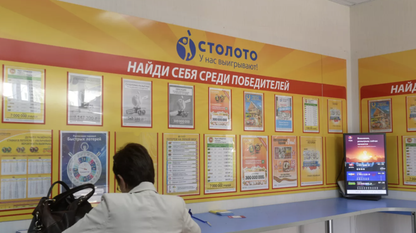 Логопед и токарь из Тюмени рассказали, как потратят лотерейный миллиард рублей