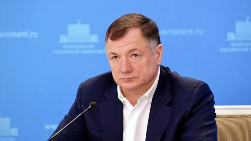 Хуснуллин провёл заседание президиума комиссии кабмина по региональном развитию