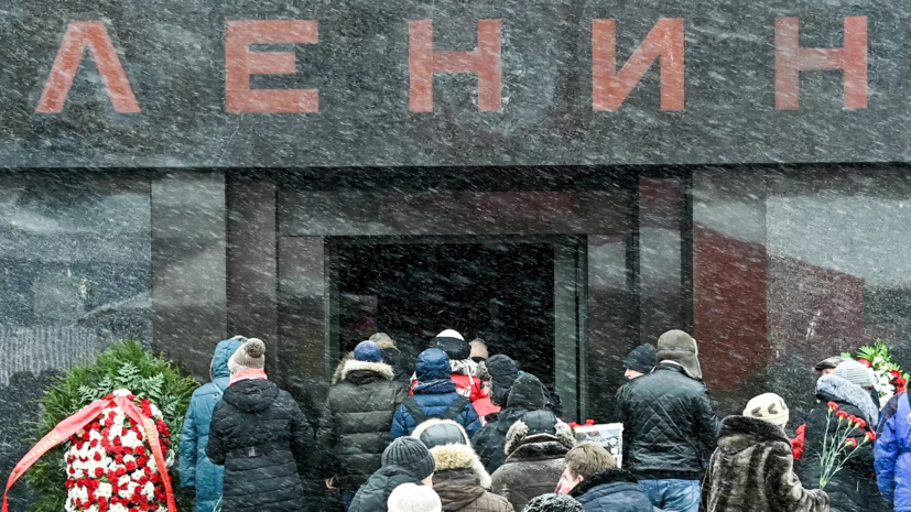 ВЦИОМ: 30% россиян выступают за перезахоронение Ленина