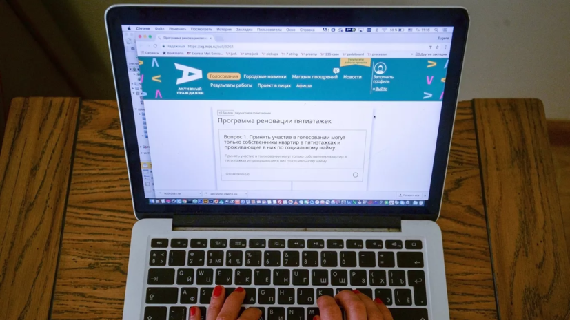 В проекте «Активный гражданин» появился второй выпуск «Большой викторины»