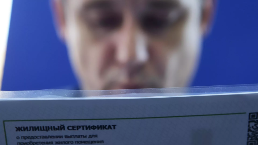 На Ямале первые семьи получили жилищные сертификаты