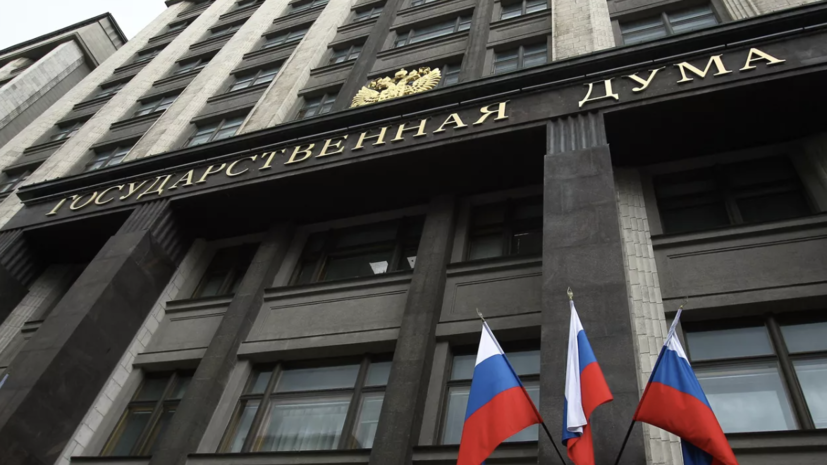 Законопроект о конфискации имущества за фейки о ВС России внесут в ГД 22 января