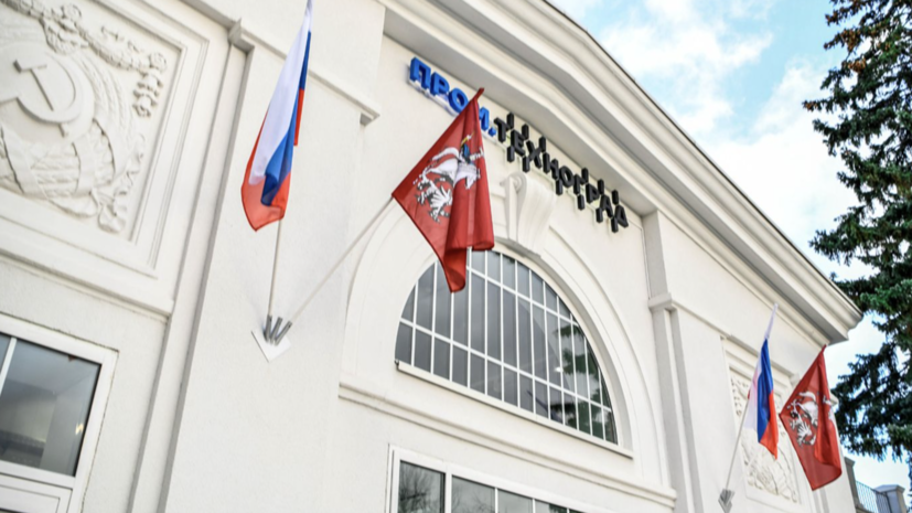 Московский «Техноград» запустит курс по выстраиванию отношений в коллективе