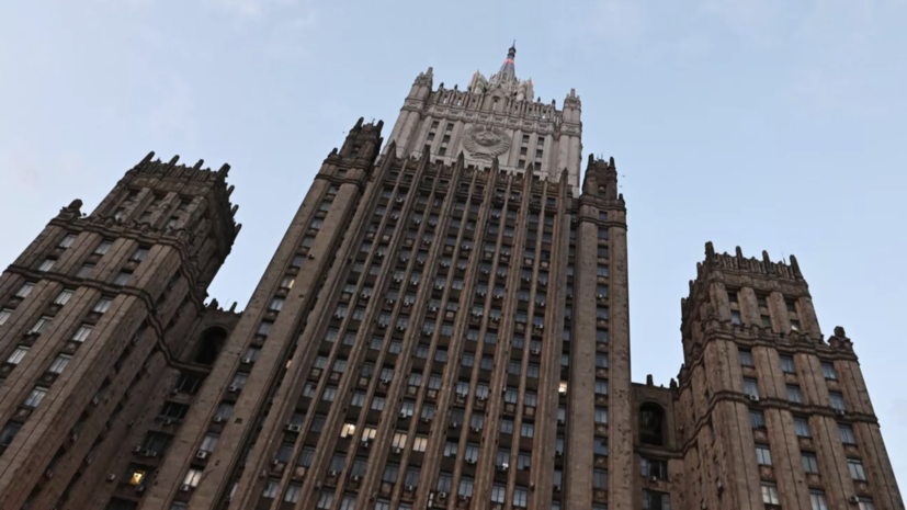 МИД России: назрела необходимость переосмысления консульского учёта россиян