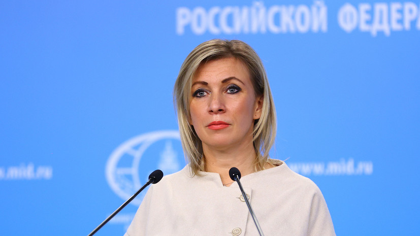 Захарова прокомментировала ситуацию вокруг заявления Канделаки о русском языке