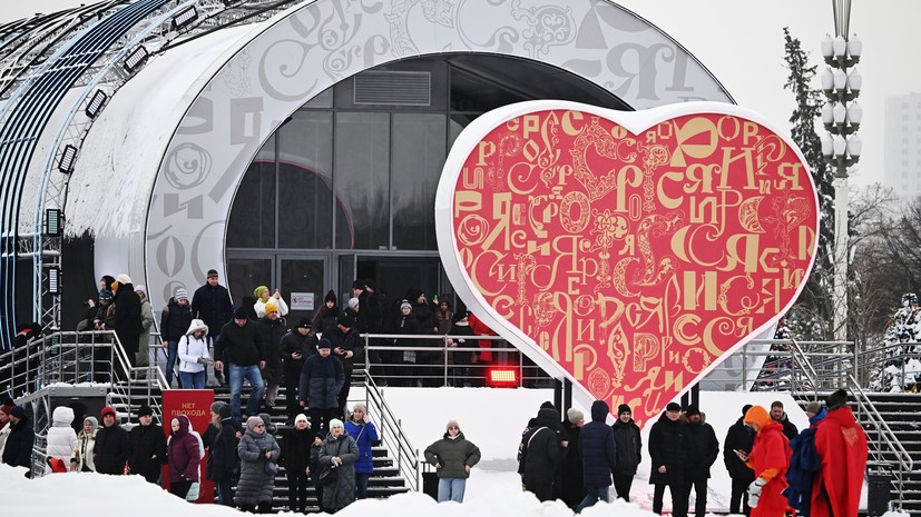 На главной сцене выставки «Россия» зажгут огонь семейного очага «Сердце России»