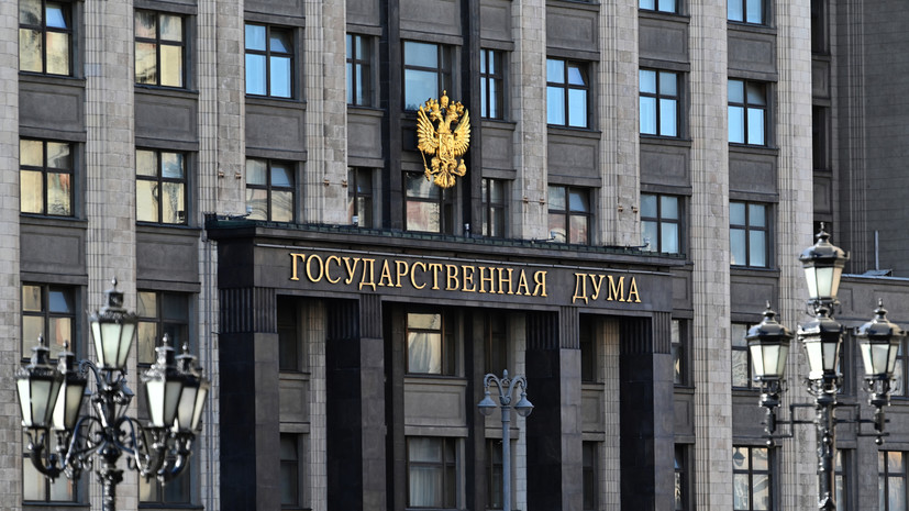 Госдума приняла обращение к ООН в связи с атаками ВСУ против мирных россиян