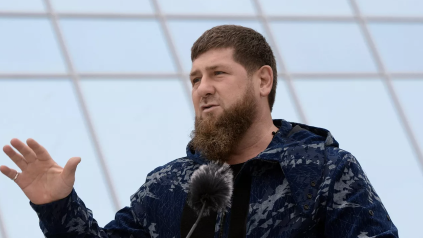 Кадыров возмутился словами депутата от КПРФ Матвеева об исламизации