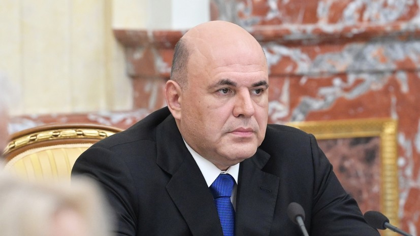 Мишустин ликвидировал оргкомитет по подготовке России к участию в ЭКСПО-2025