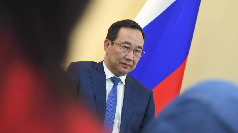 Глава Якутии Николаев призвал жителей не поддаваться на провокации