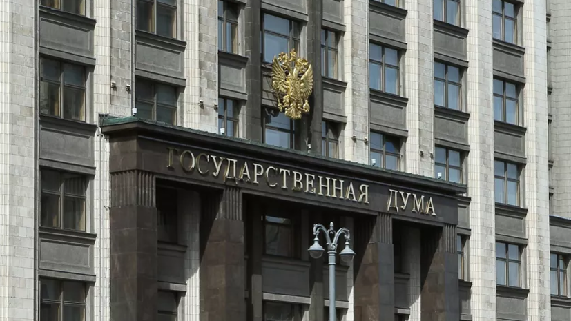 В Госдуме призвали признать Украину страной-террористом после катастрофы Ил-76