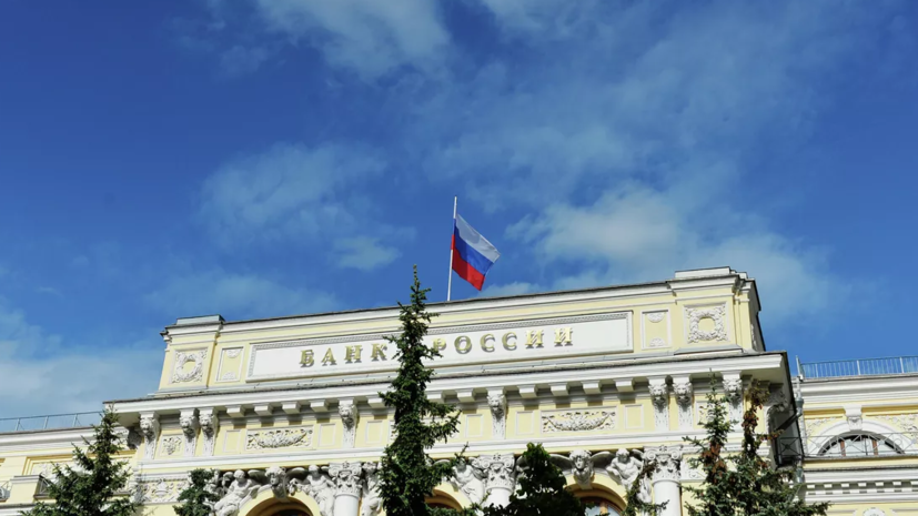 В ЦБ заявили о снижении инфляционных ожиданий россиян в январе
