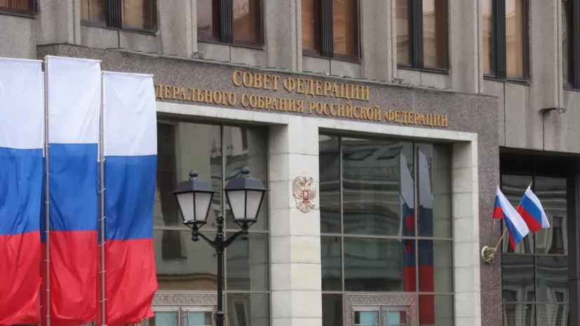 В Совфеде заявили о важности появления единого статуса многодетной семьи