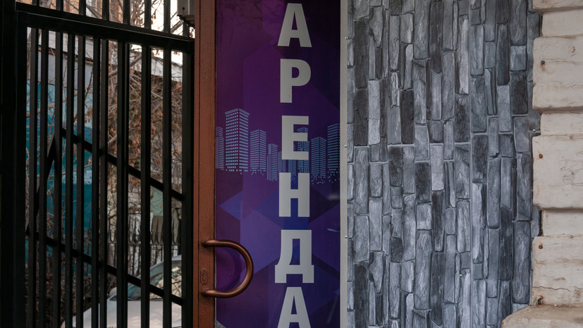 Инвестор Астафьев: в России вырос рынок арендного жилья на фоне роста ипотеки