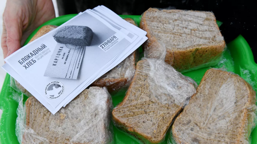 Оренбургская область примет участие в акции «Блокадный хлеб»