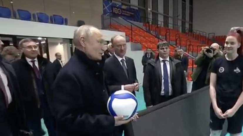 Путин заглянул на тренировку волейболисток Морского технического университета в Петербурге