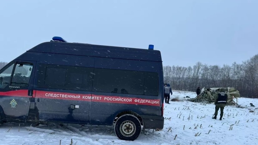 Украинский штаб подтвердил подлинность списка пленных на борту сбитого Ил-76