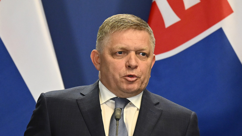 Премьер Словакии заявил о заинтересованности в нормальных отношениях с Россией
