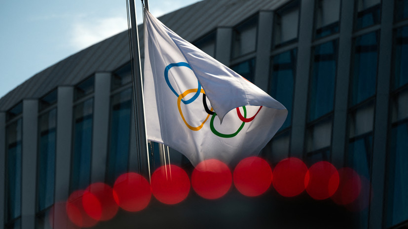 Дементьев обвинил МОК в разрушении идей олимпийского движения