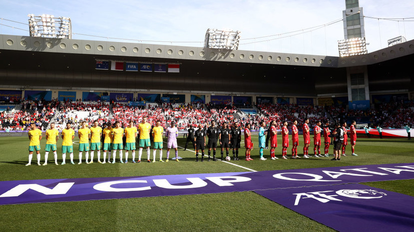 Австралия разгромила Индонезию и вышла в 1/4 финала Кубка Азии