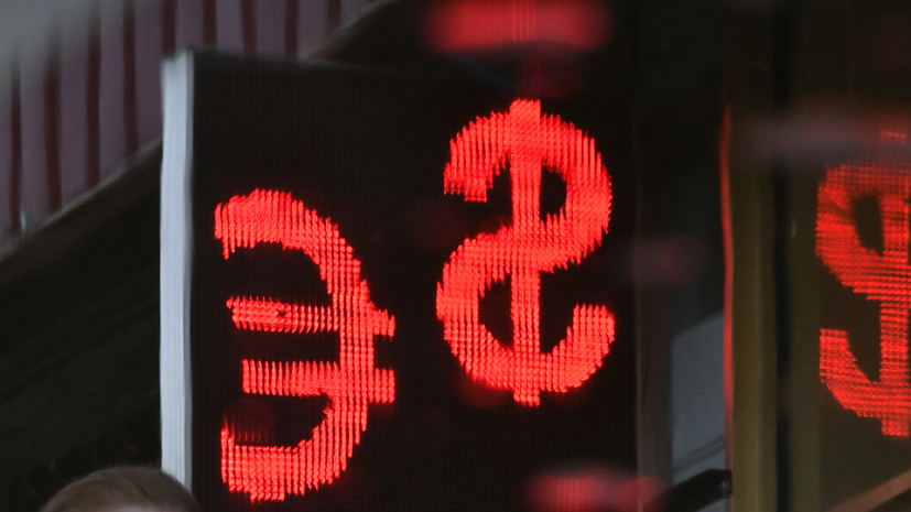 Аналитики спрогнозировали, каких значений курсов доллара и евро ждать в феврале