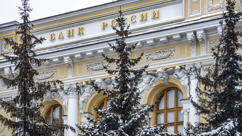 Центробанк изменит формат своих пресс-релизов по ключевой ставке